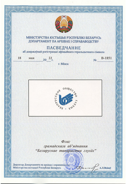Scan 230605 0002