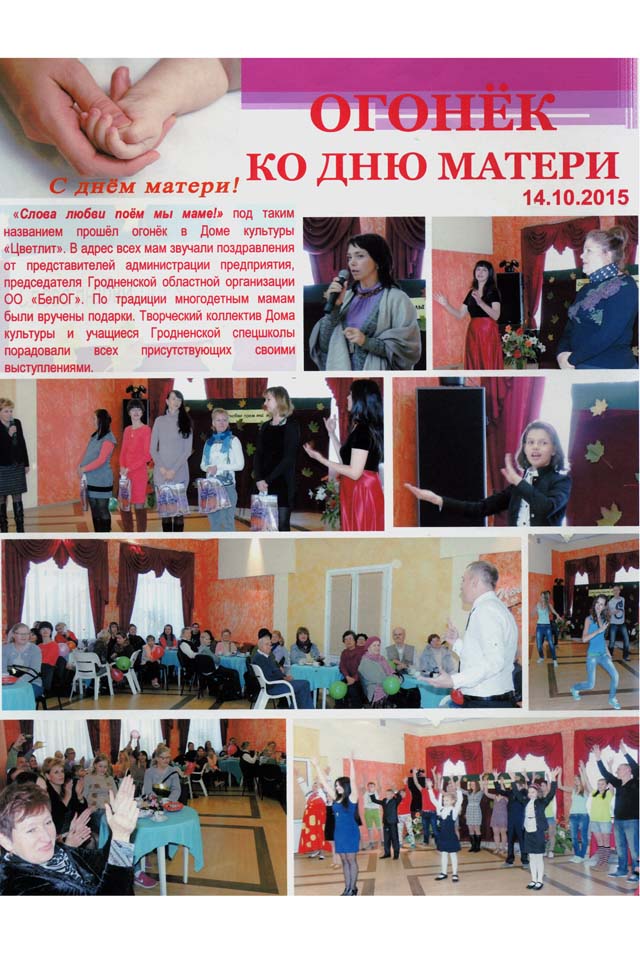 Scan-160127-0004