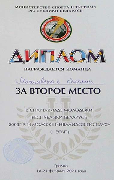 MiQ 03