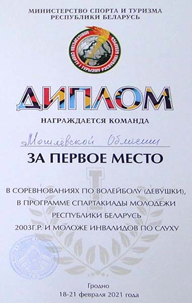 MiQ 04